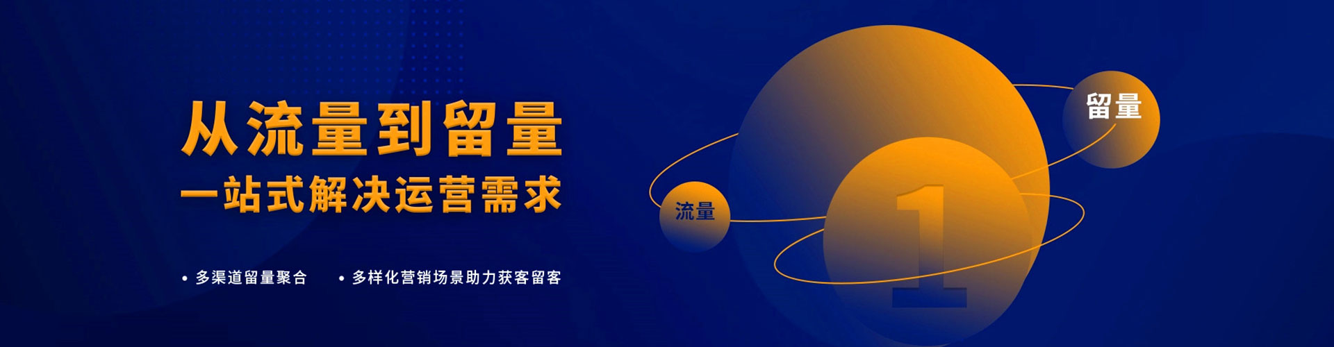 鱼峰如何百度推广