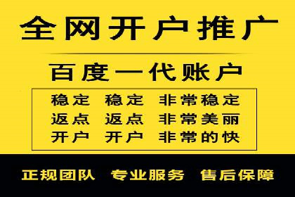 百度推广开户成功案例：中小企业如何逆袭？