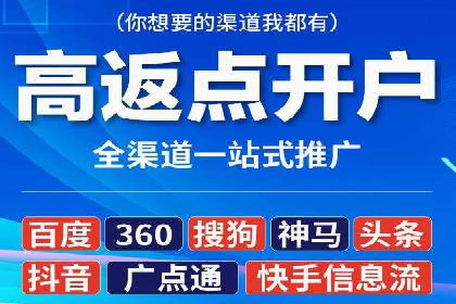 成功SEM专员案例分析