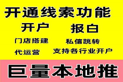 百度搜索广告推广优化的秘诀与案例